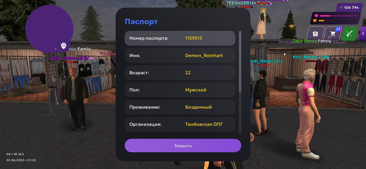 IMG_20250602_213140_199