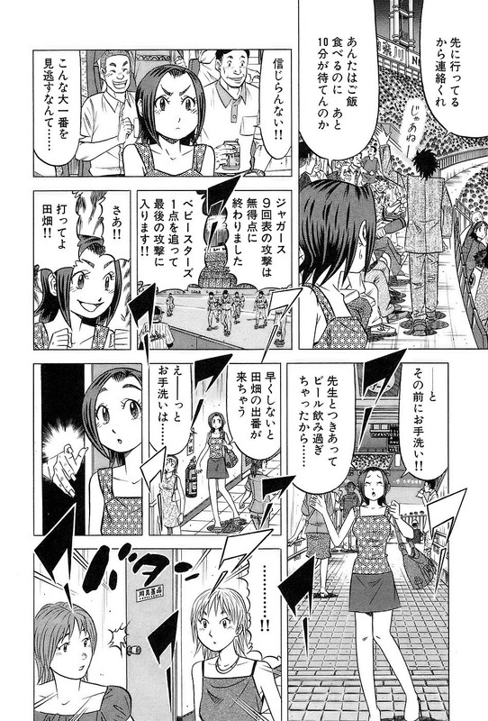 Kui TanVol4-1