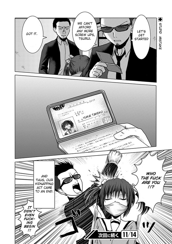 JuuzaiVol1-12