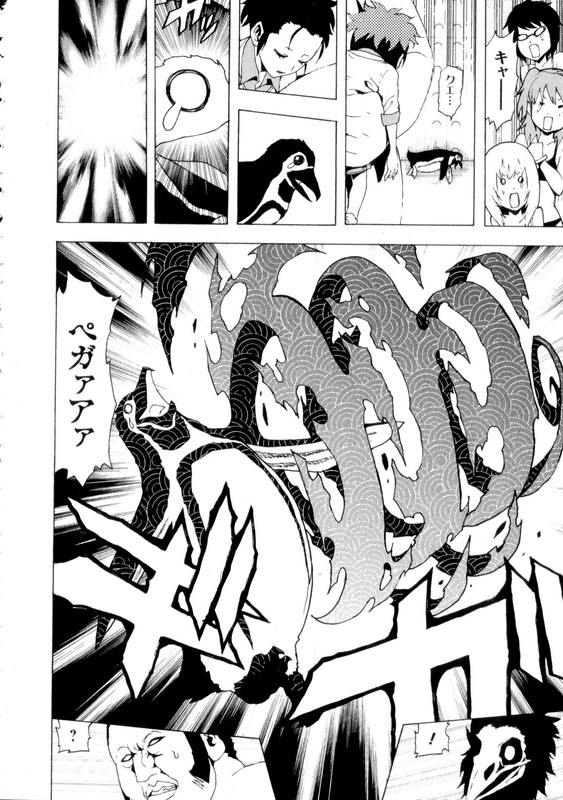 Tokyo ESPVol2-8