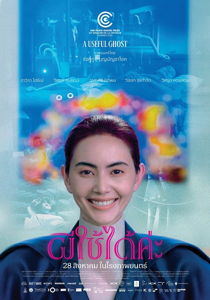 Užitečný duch / Phi Chidi Kha (2025)