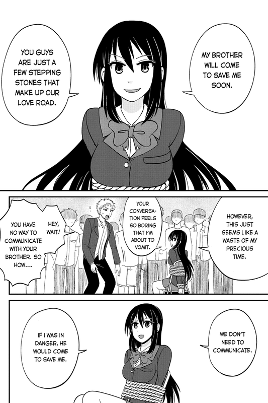Kyoudai hodo Chikaku Tooimono wa NaiChap41-3