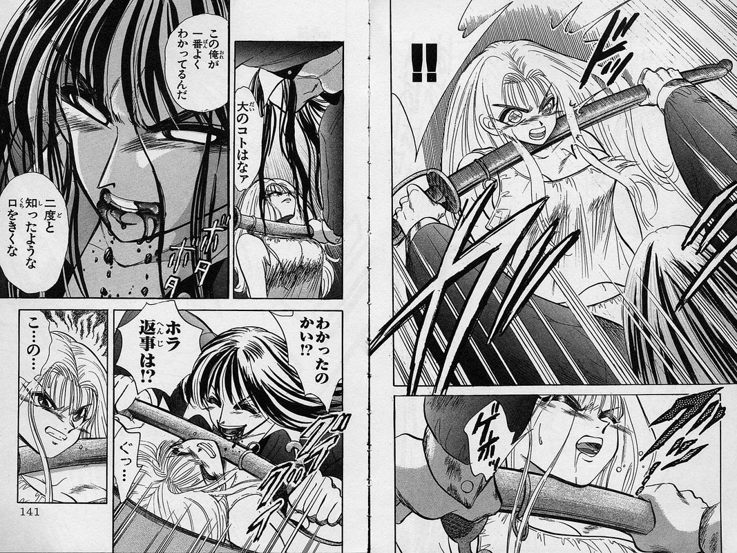 Tokkou TennyoVol1-13