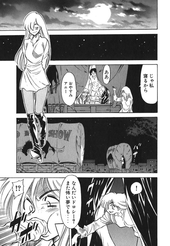 RedVol16-1