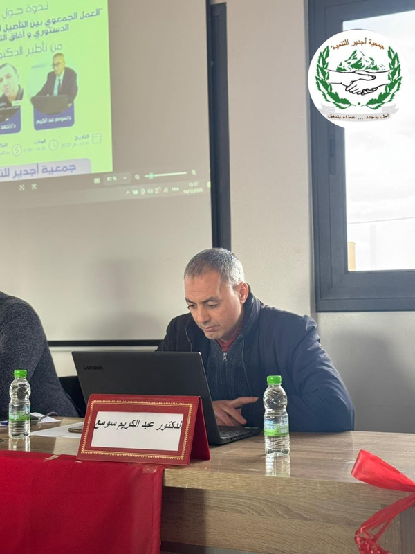 Whats-App-Image-2025-12-15-at-16-33-58