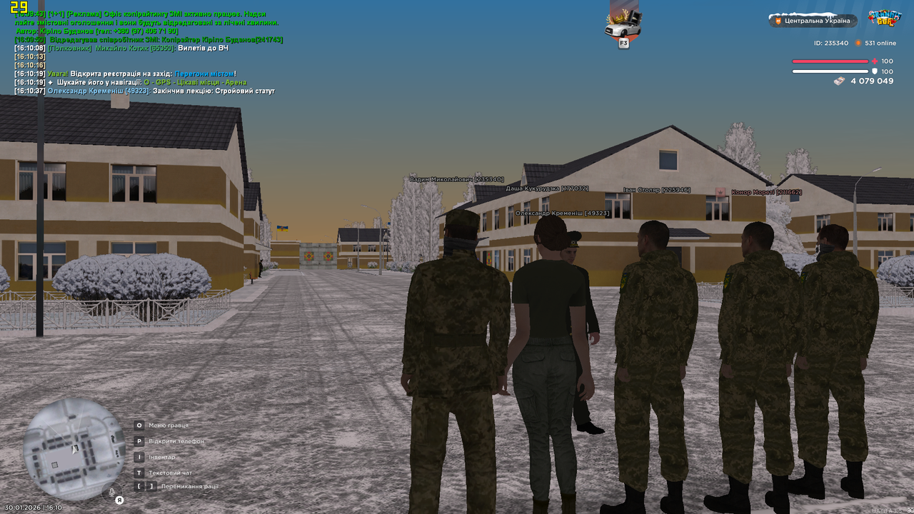 Знімок екрана (1284)