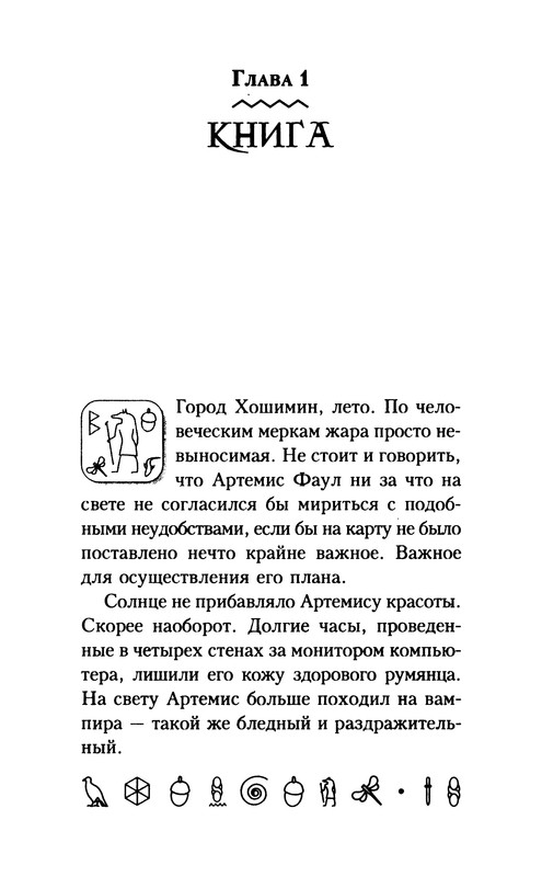 p0011