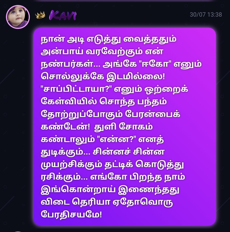Screenshot 20260731 120548 Opera