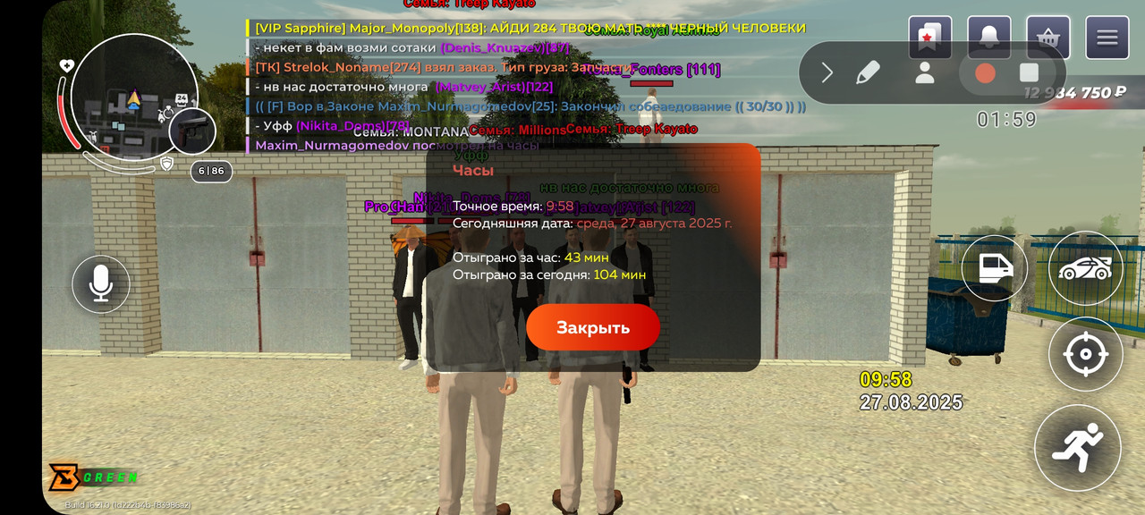 Screenshot_20250827_095822_BLESS CLIENT