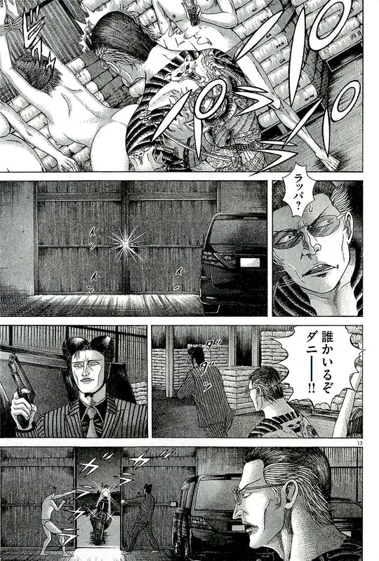 Mogura no UtaVol29-15