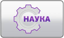 Nauka