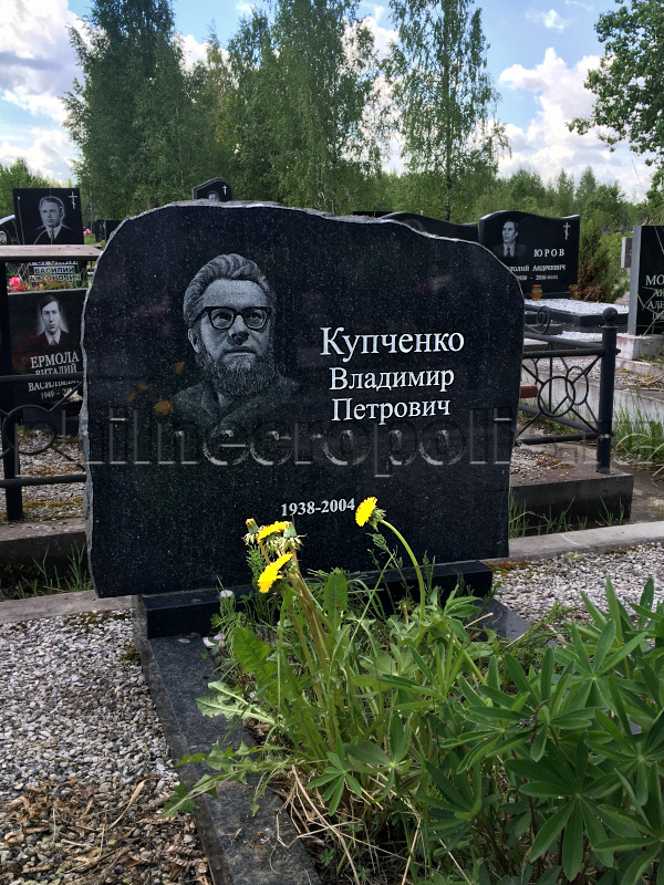 kupchenko