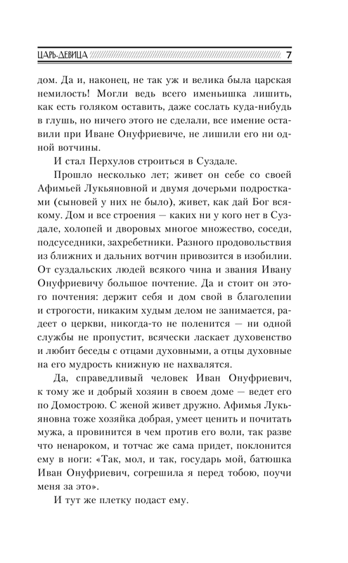 ASE000000000834441-07