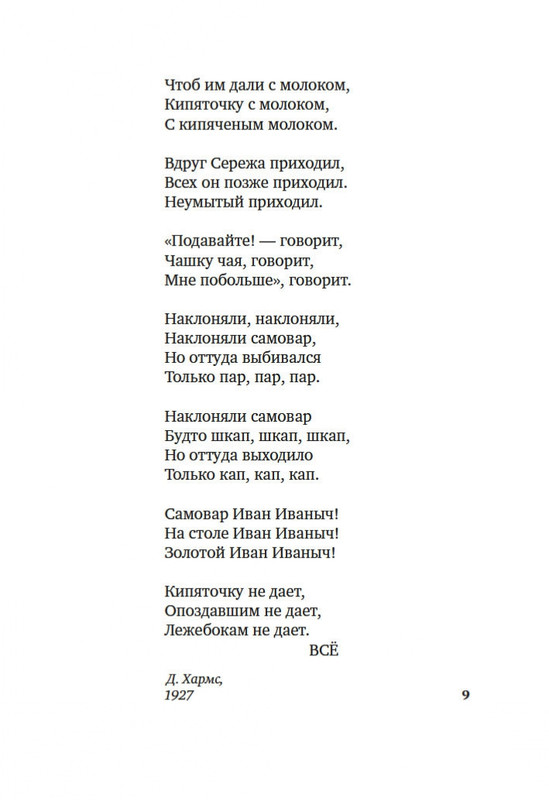 2-page-0007