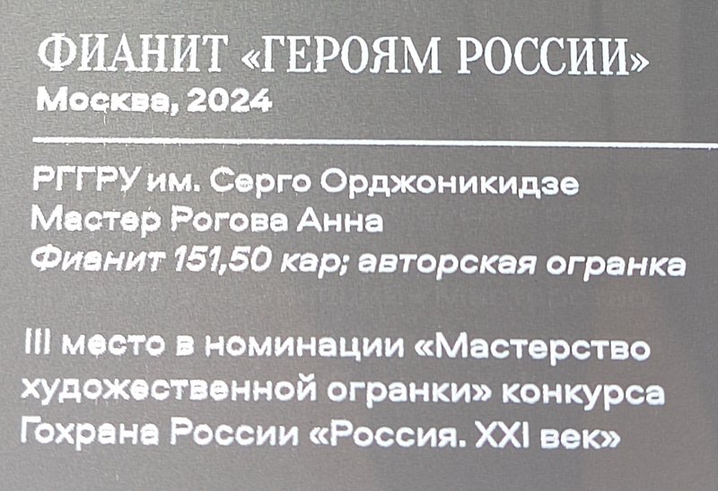 https://i.postimg.cc/0Qd8TcNT/110-IMG-20241031-111154.jpg