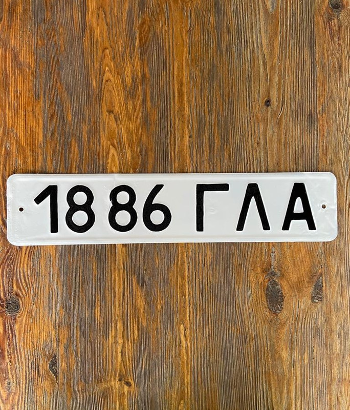 1886 ГЛА