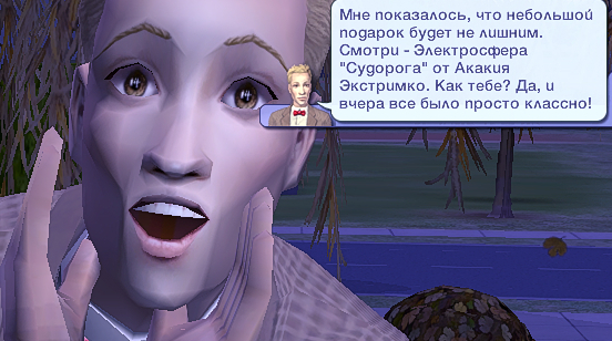 Sims2-EP9-2023-09-03-13-34-03.jpg