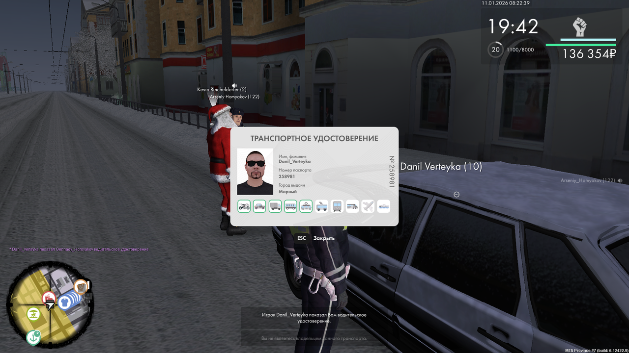 mta screen 2026 01 11 00 22 39