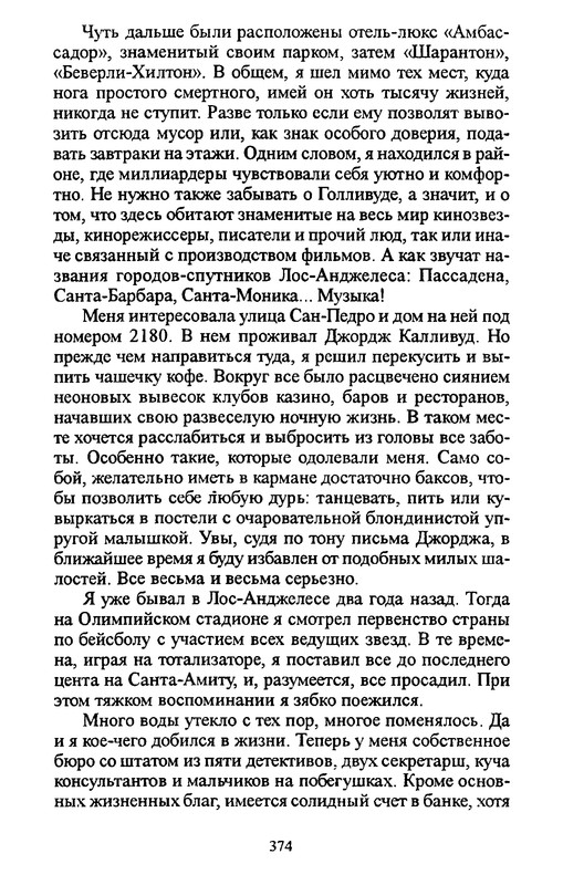 p0371