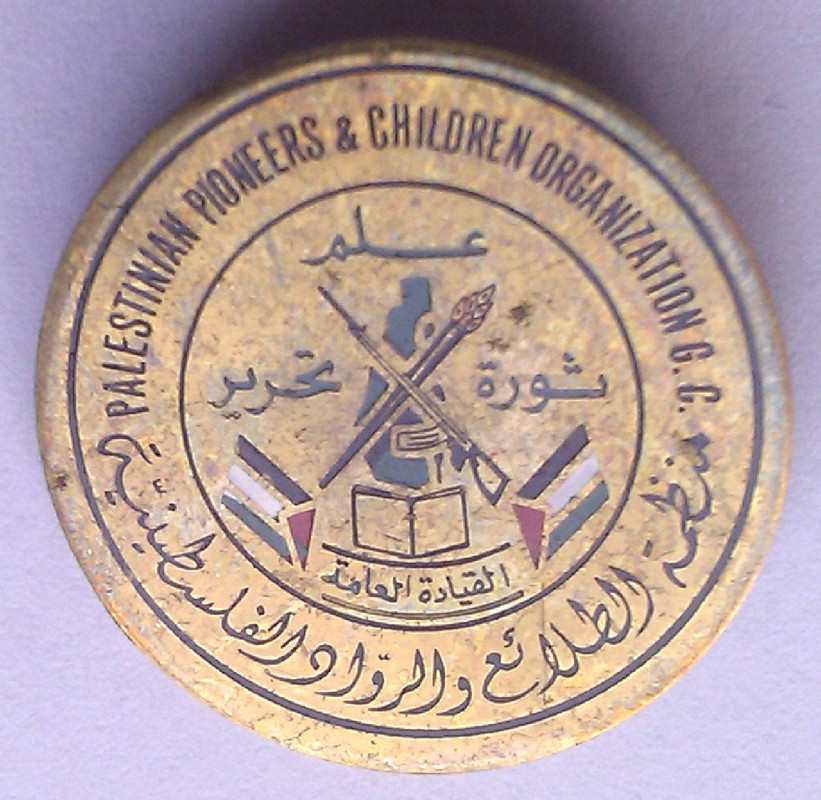 P_Palestina