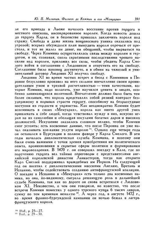 p0392