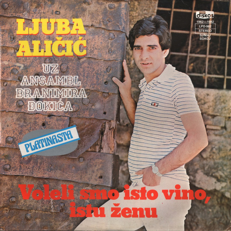 Ljuba Alicic 1982 p