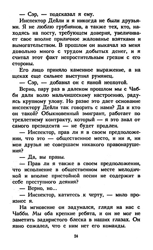 p0027