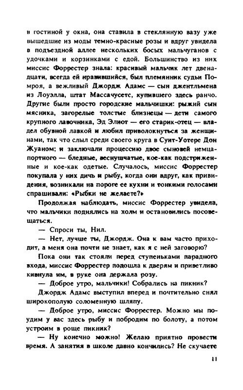 p0013