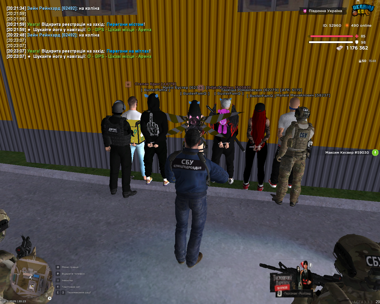 Снимок экрана 1745