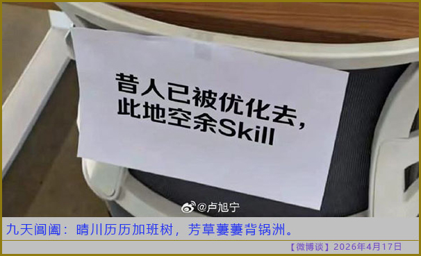 https://i.postimg.cc/0QdsYwHf/20260417-bt-(7).jpg