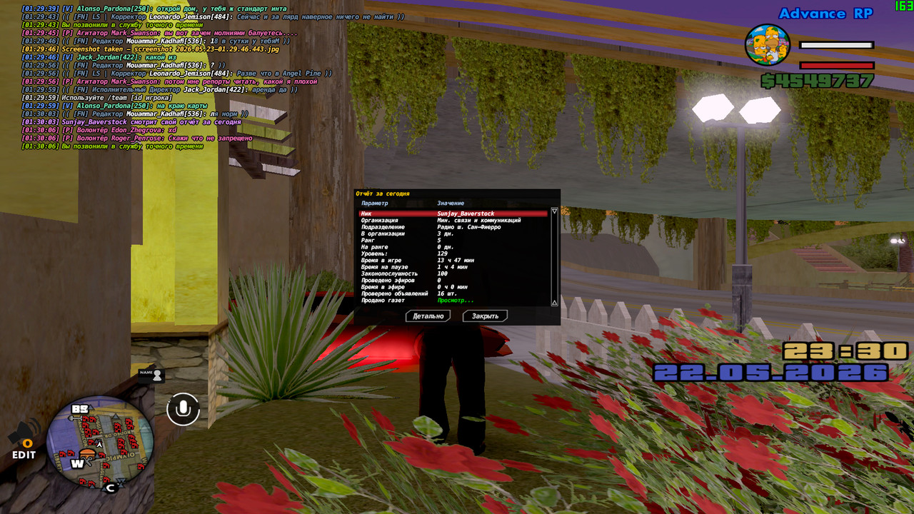 screenshot 2026 05 23 01 30 08 621