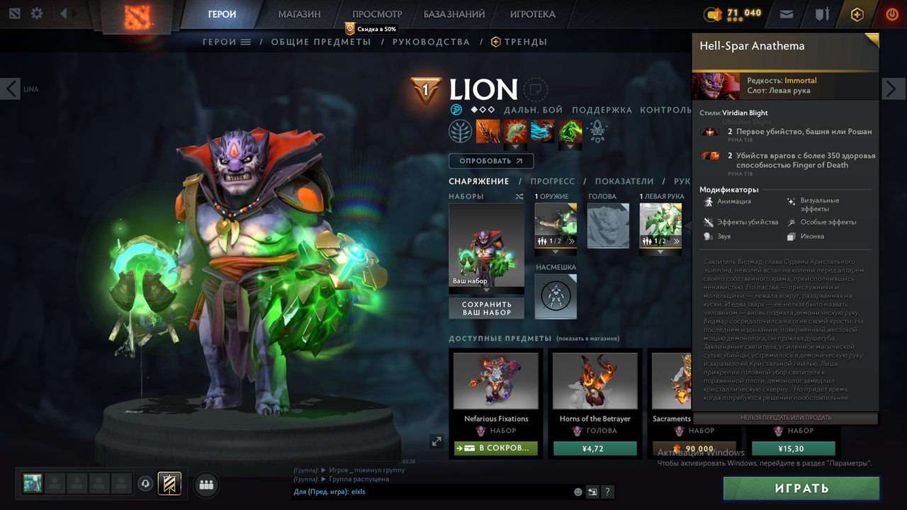 Снимок экрана (334)