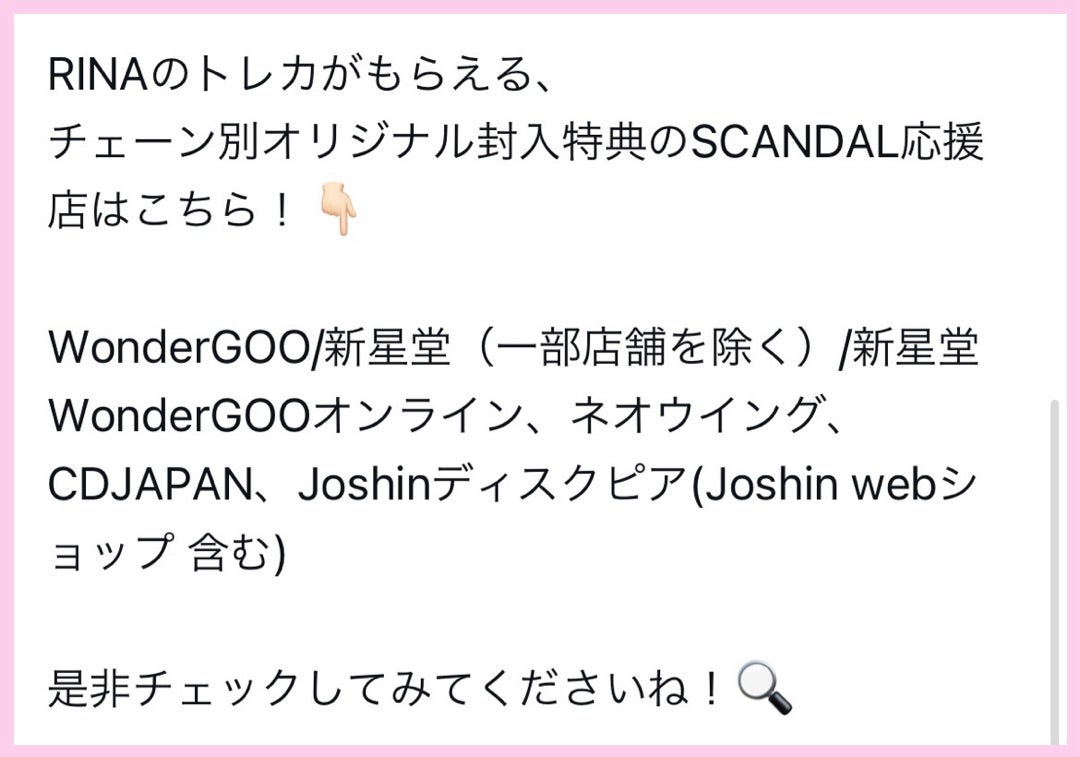 Topics tagged under front-page on SCANDAL HEAVEN - Page 3 2024-02-10-15-04-rina4