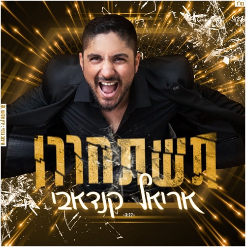 תמונה
