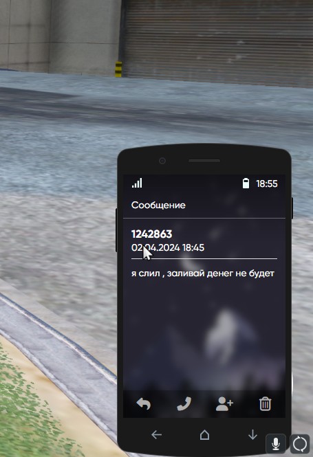 Скриншот 02-04-2024 185557