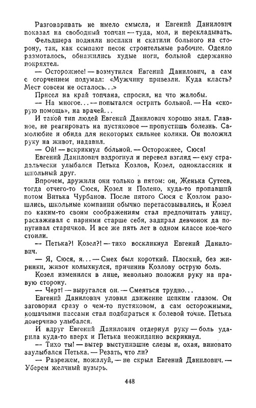 p0019