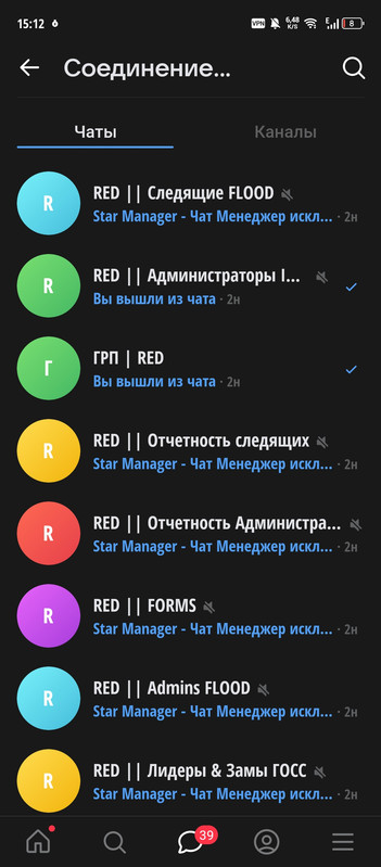 Screenshot 20260105 151241