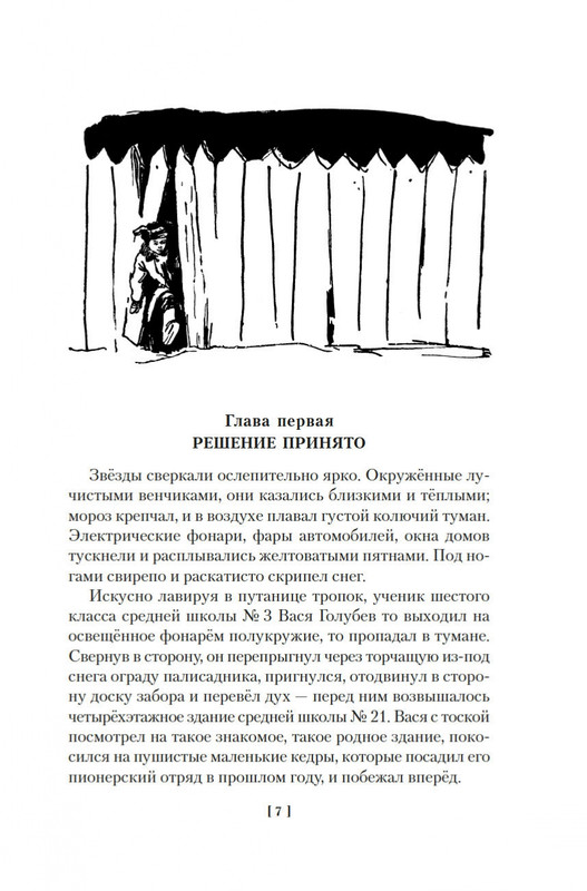 2-page-0004