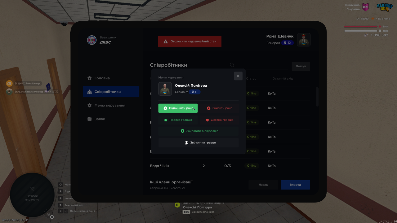 Знімок екрана (1372)