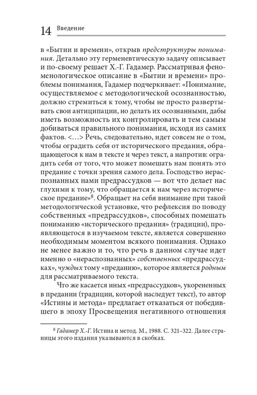analiz-dost-2021-page-0014