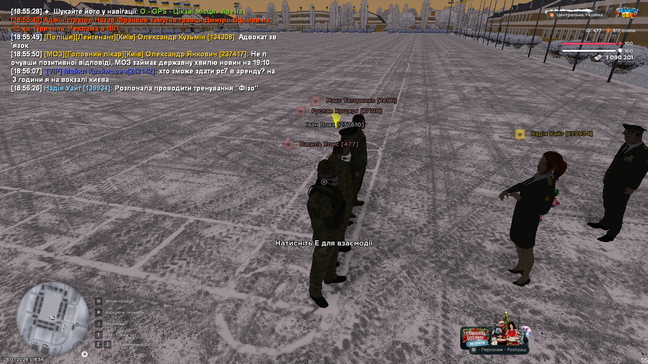 UKRAINE GTA 28 01 2026 18 56 28