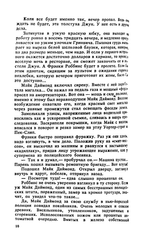 p0015
