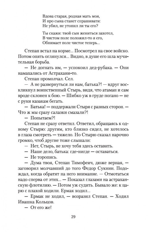 1-page-0028