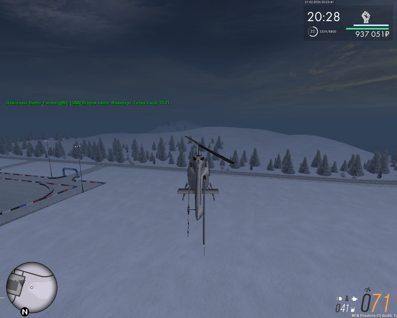 mta screen 2026 02 21 22 23 41