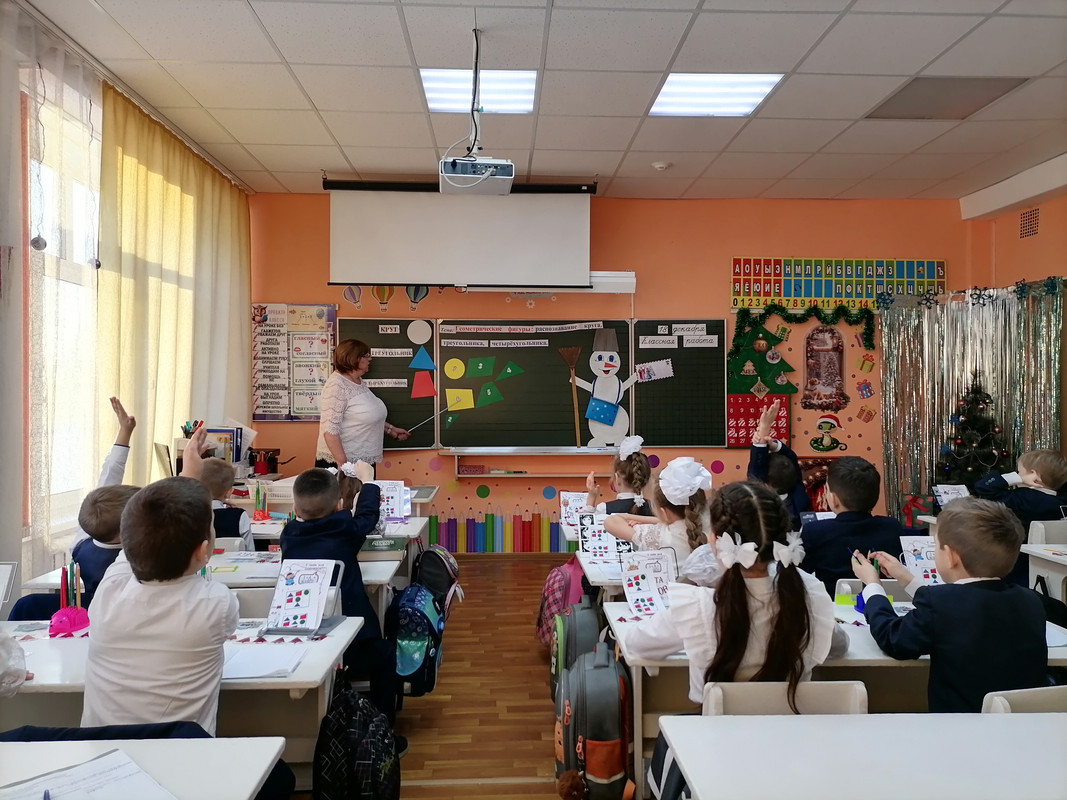 Группировка геометрических фигур на уроке математики