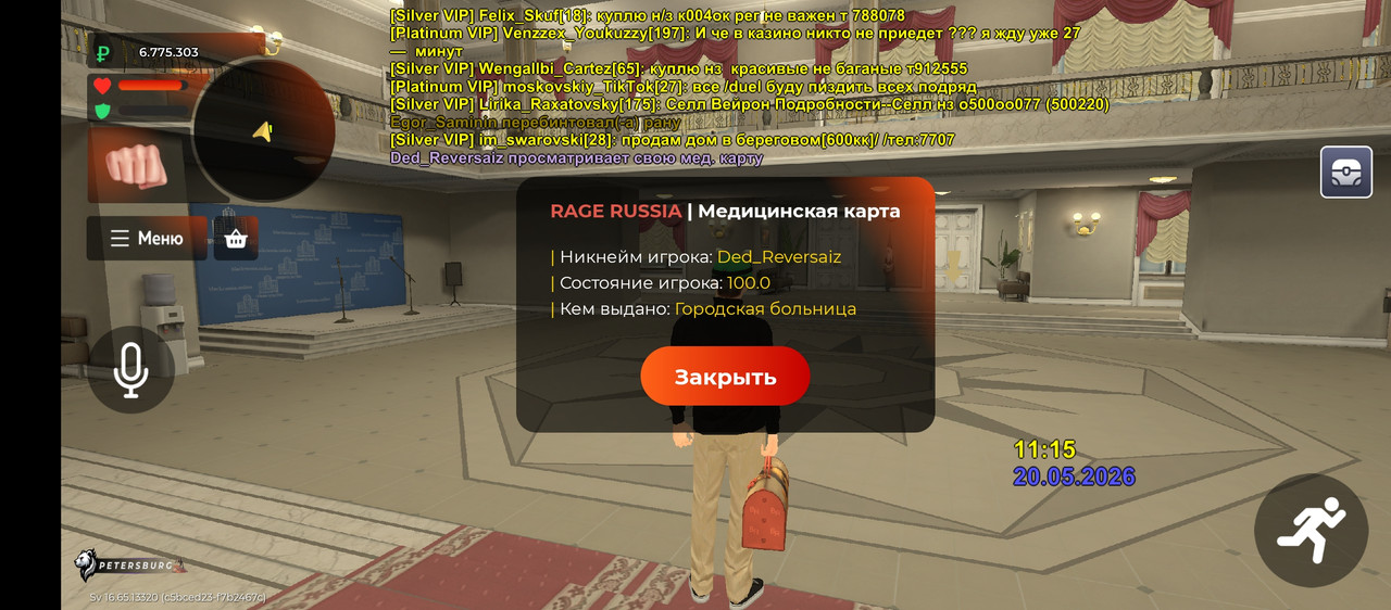 Screenshot 20260520 111526
