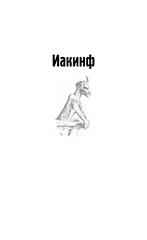 p0011