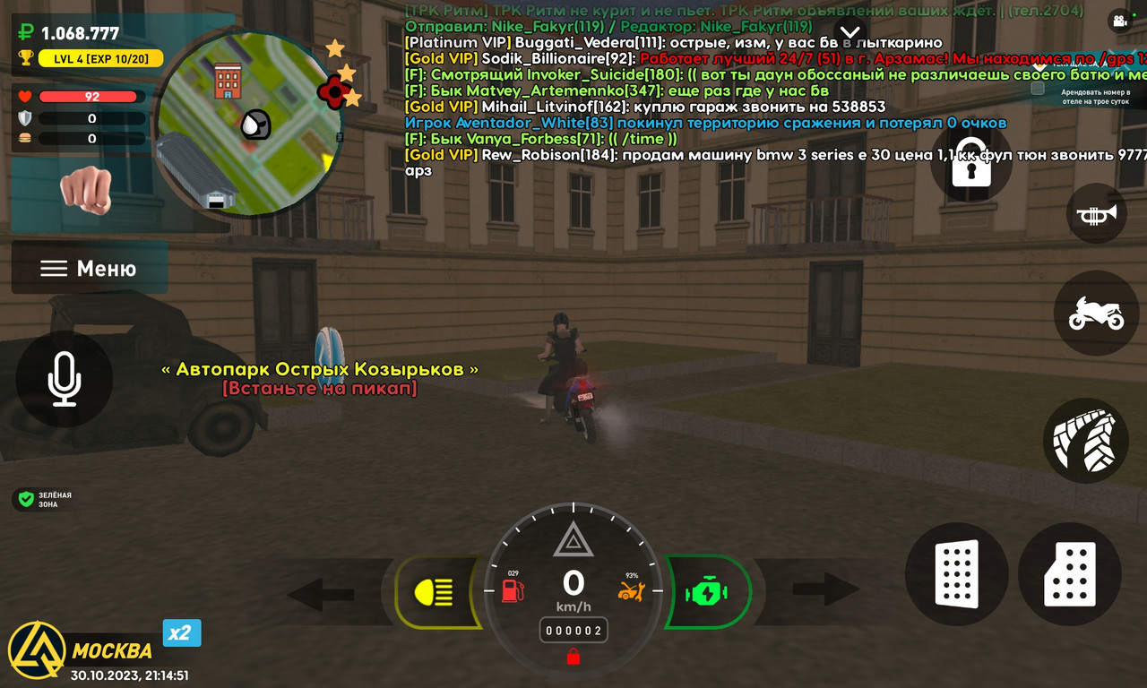 Screenshot_20231030-211454_LIVE RUSSIA