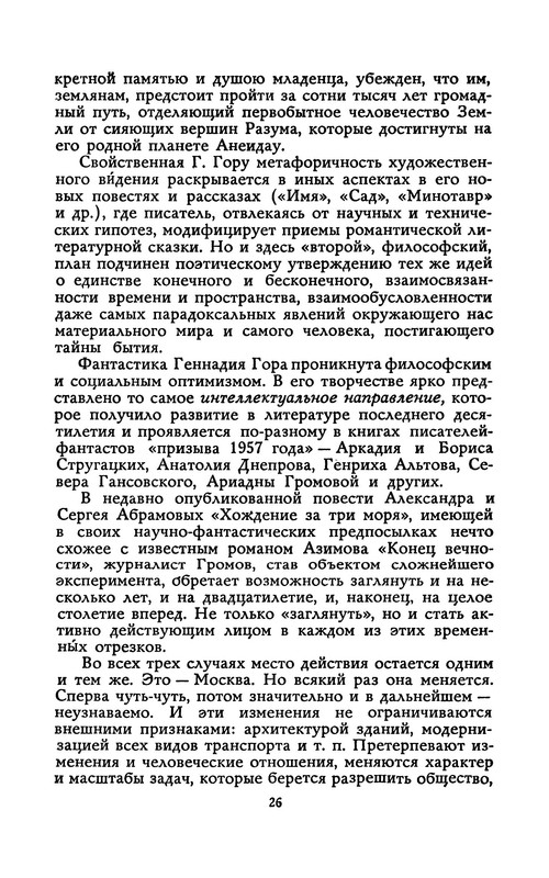 p0030