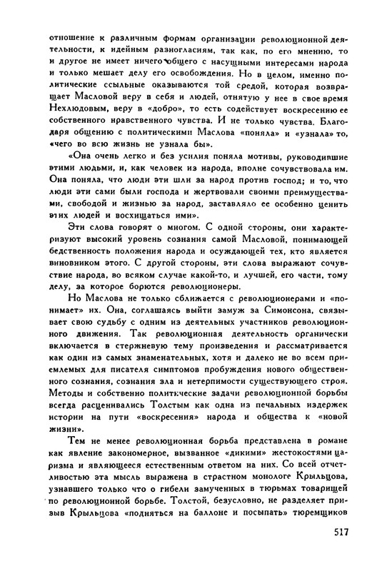 p0536